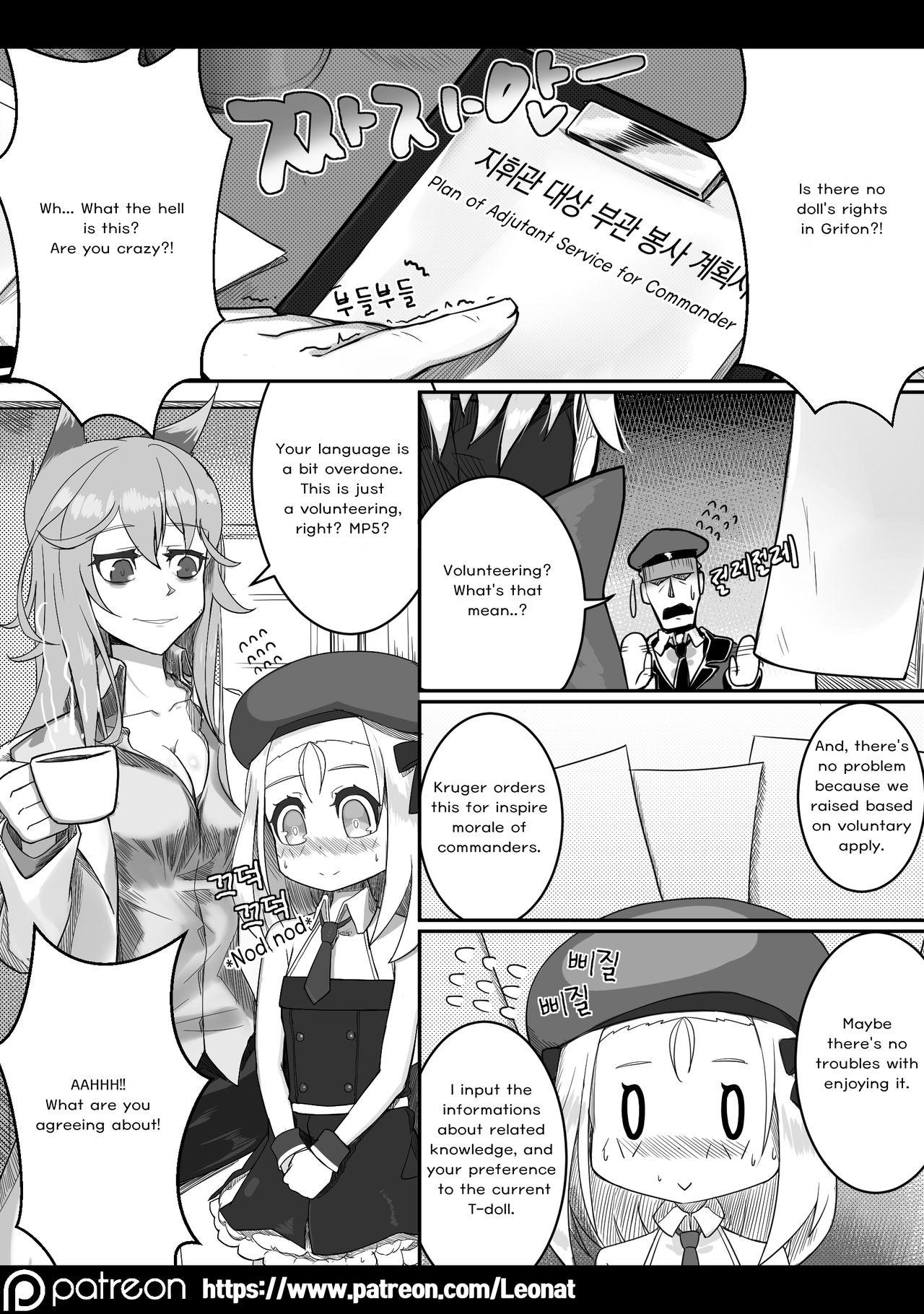 Best Blowjobs Lounge of HQ vol.2 - Girls frontline Femdom - Page 6