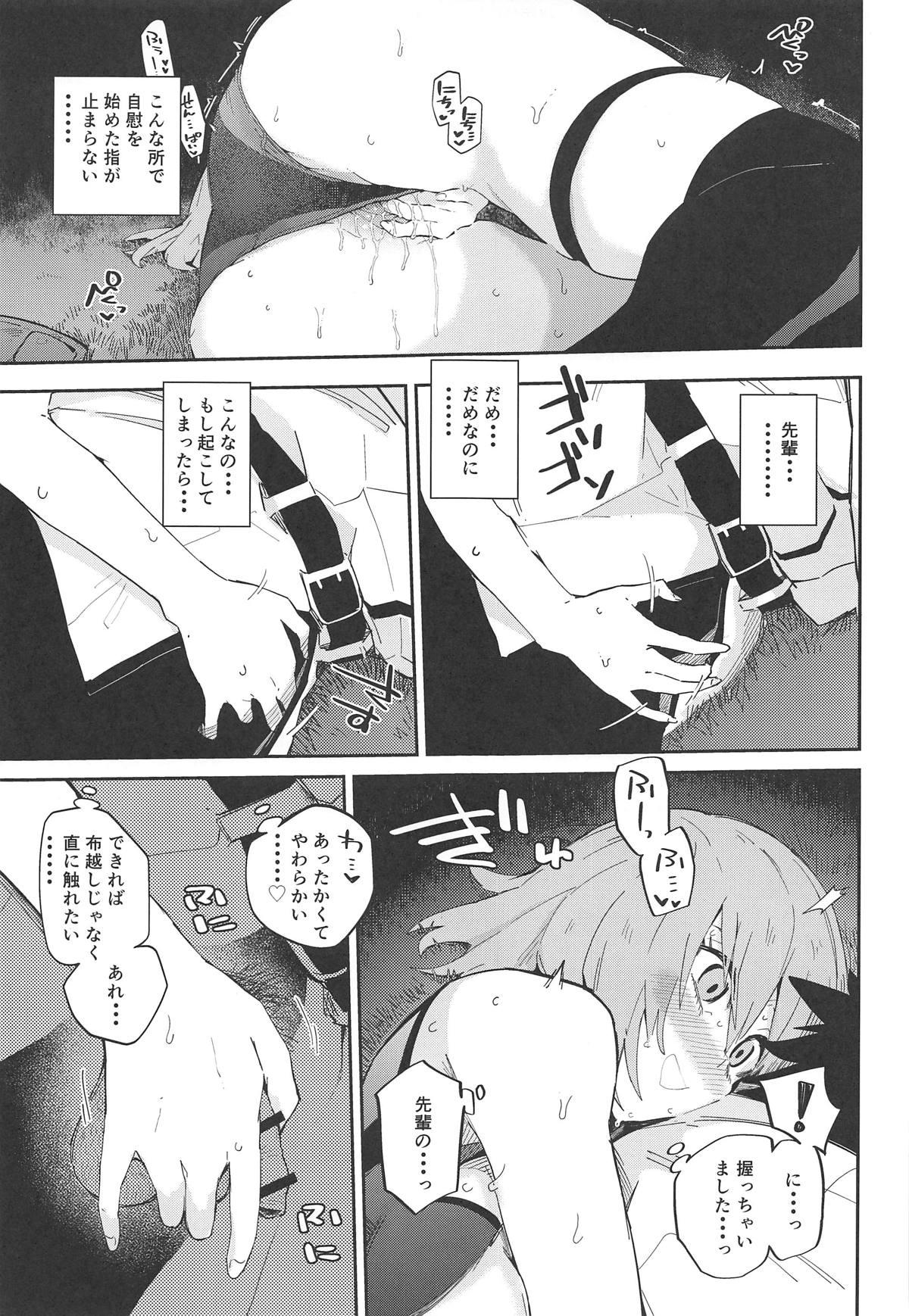 Fucking Mash ga Iyarashii Hon. - Fate grand order Women Sucking Dick - Page 8