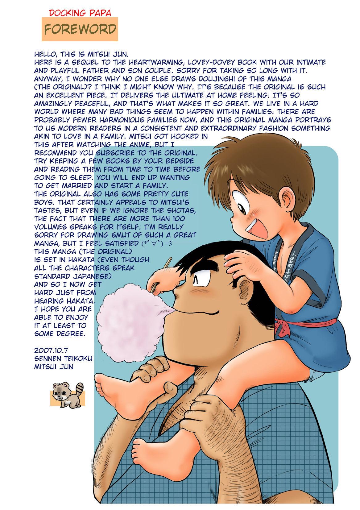 Cartoon Docking Papa - Cooking papa Strapon - Page 3