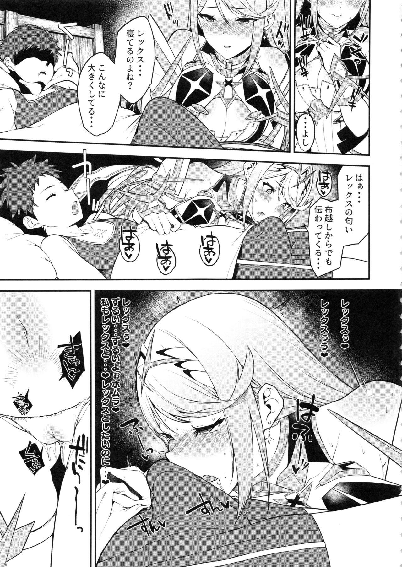 Crazy Hikari Are - Xenoblade chronicles 2 Classy - Page 6