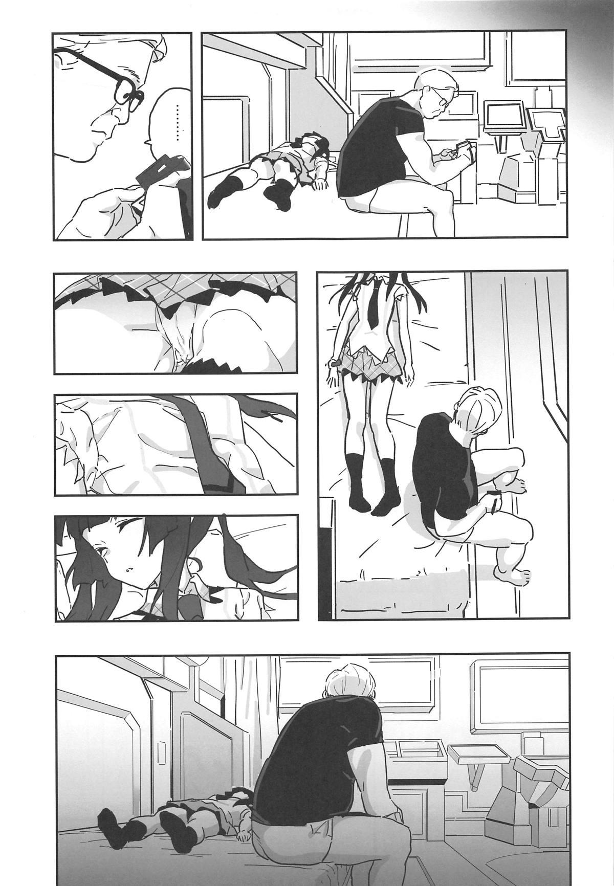 Footfetish Shirabe-chan Suikan - Senki zesshou symphogear Bed - Page 10