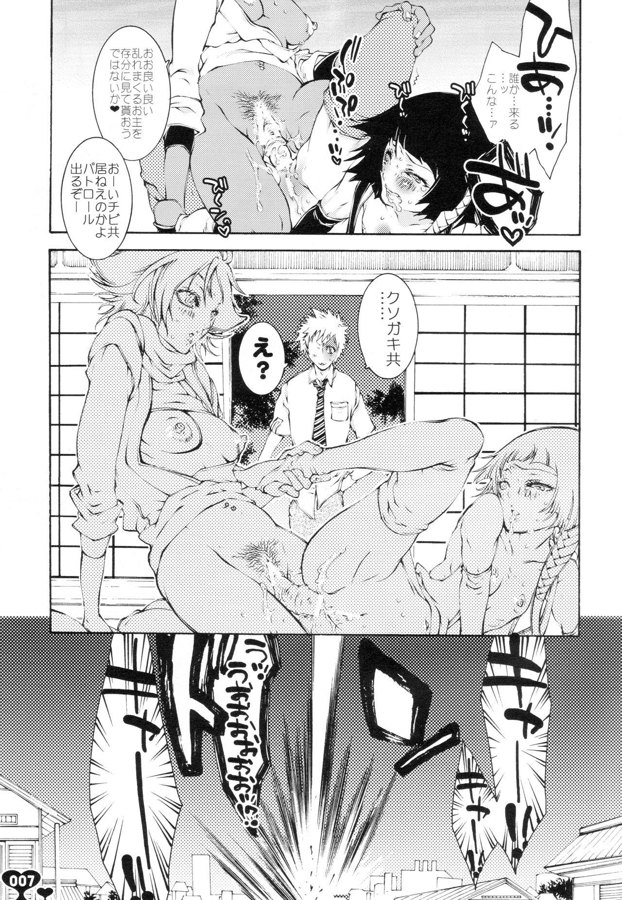 Hardcore Heavy Syrup Dellinger - Bleach Fucking - Page 6