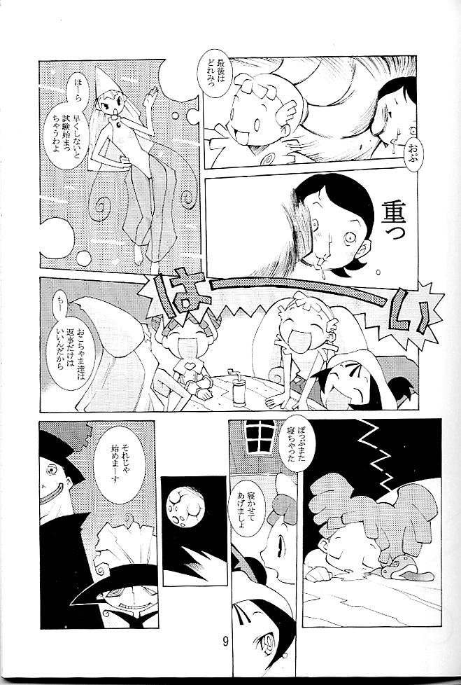 Straight Hana * Hana * Hana - Ojamajo doremi Uncensored - Page 8