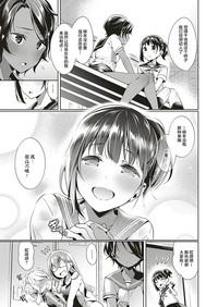 And Yokubou Days  Amateur Teen 5