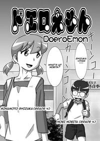 DoeroEmon 1