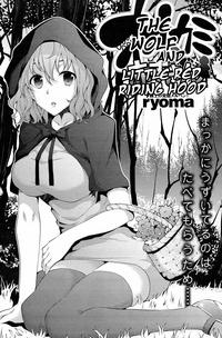 Clothed Sex Ookami To Akazukin | The Wolf And Little Red Riding Hood  Salope 2