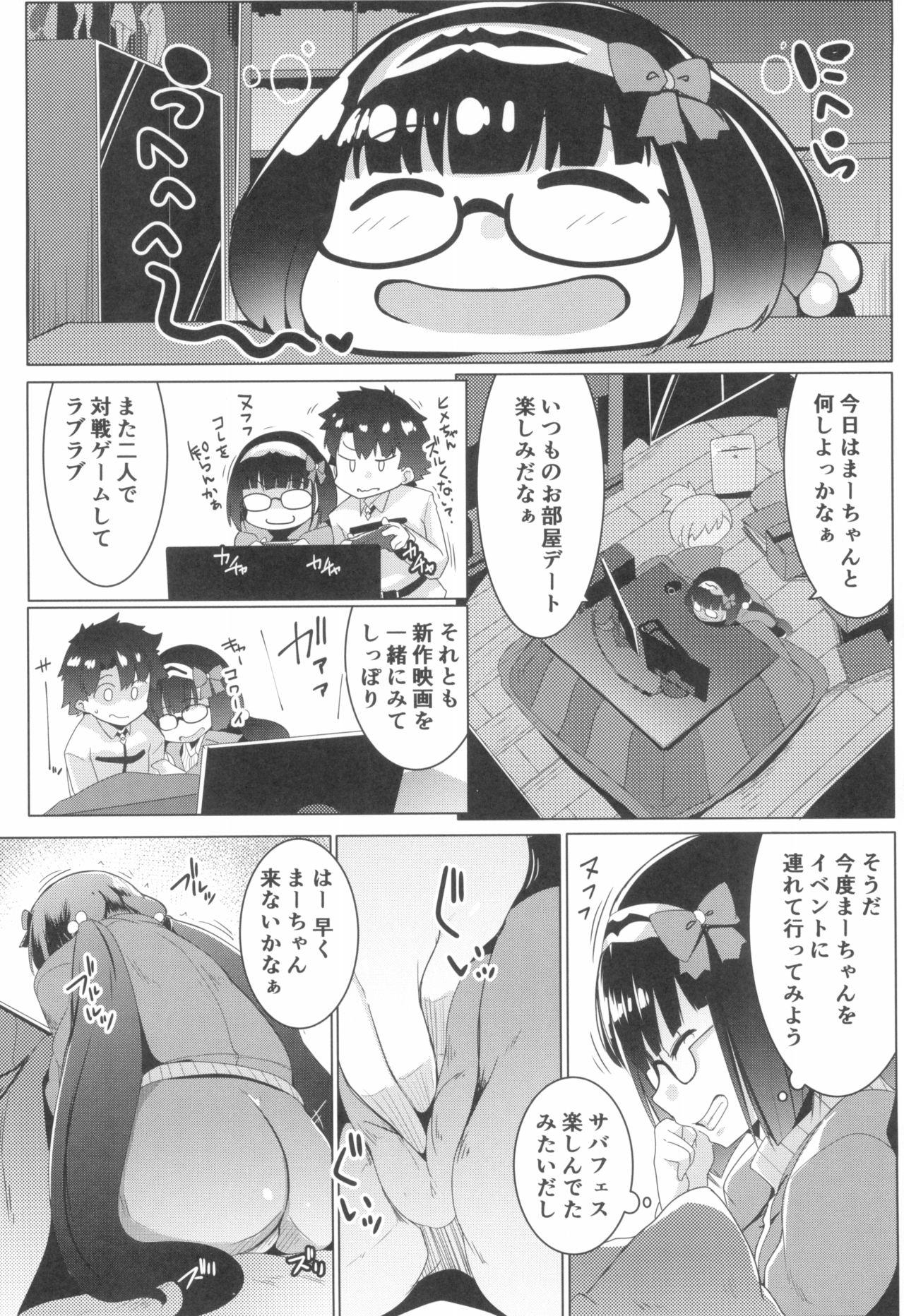 Real Amateur Osaka Bitch NTR - Fate grand order Pissing - Page 6