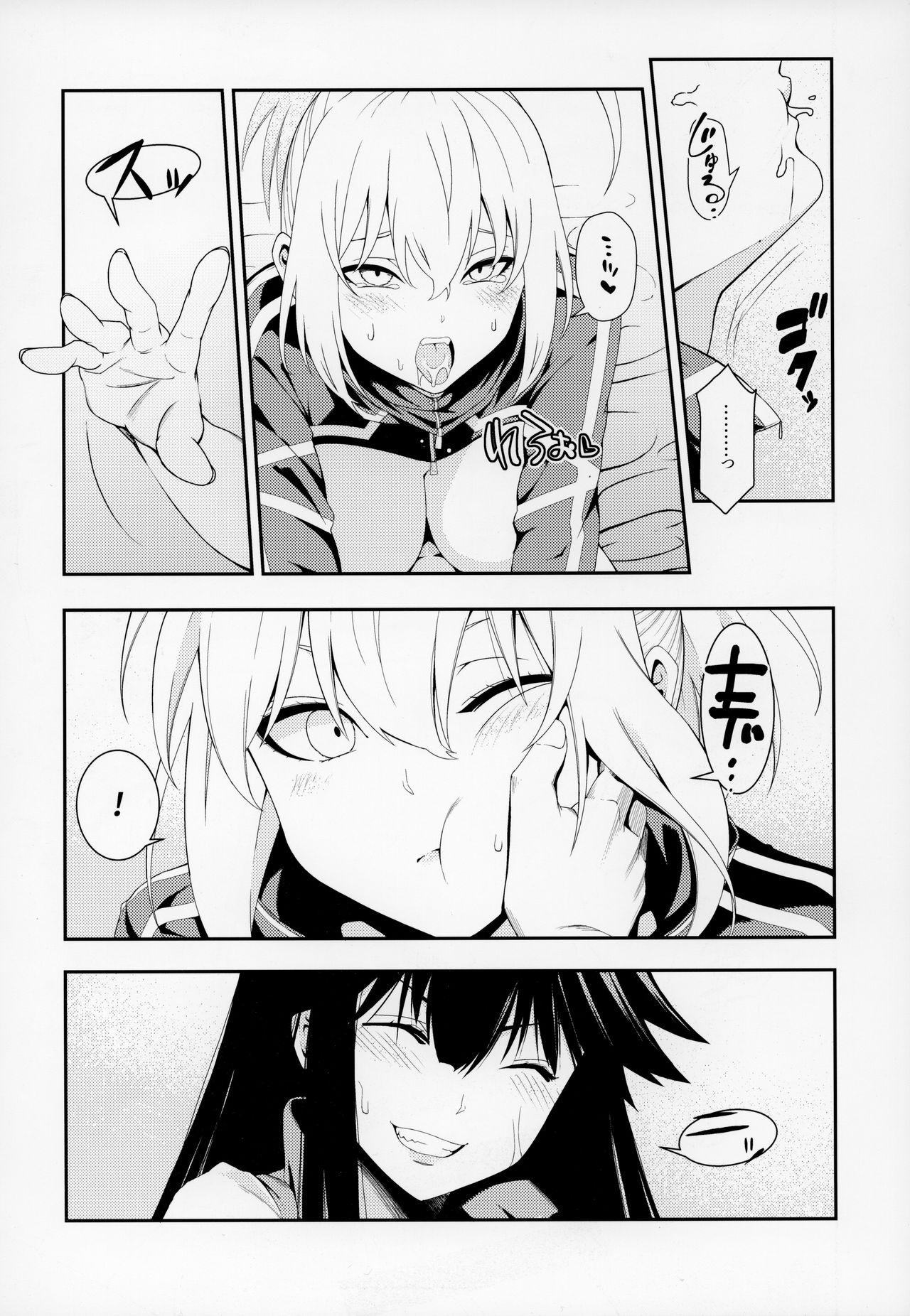 Asslicking Otona ni wa - Fate grand order Sextape - Page 11