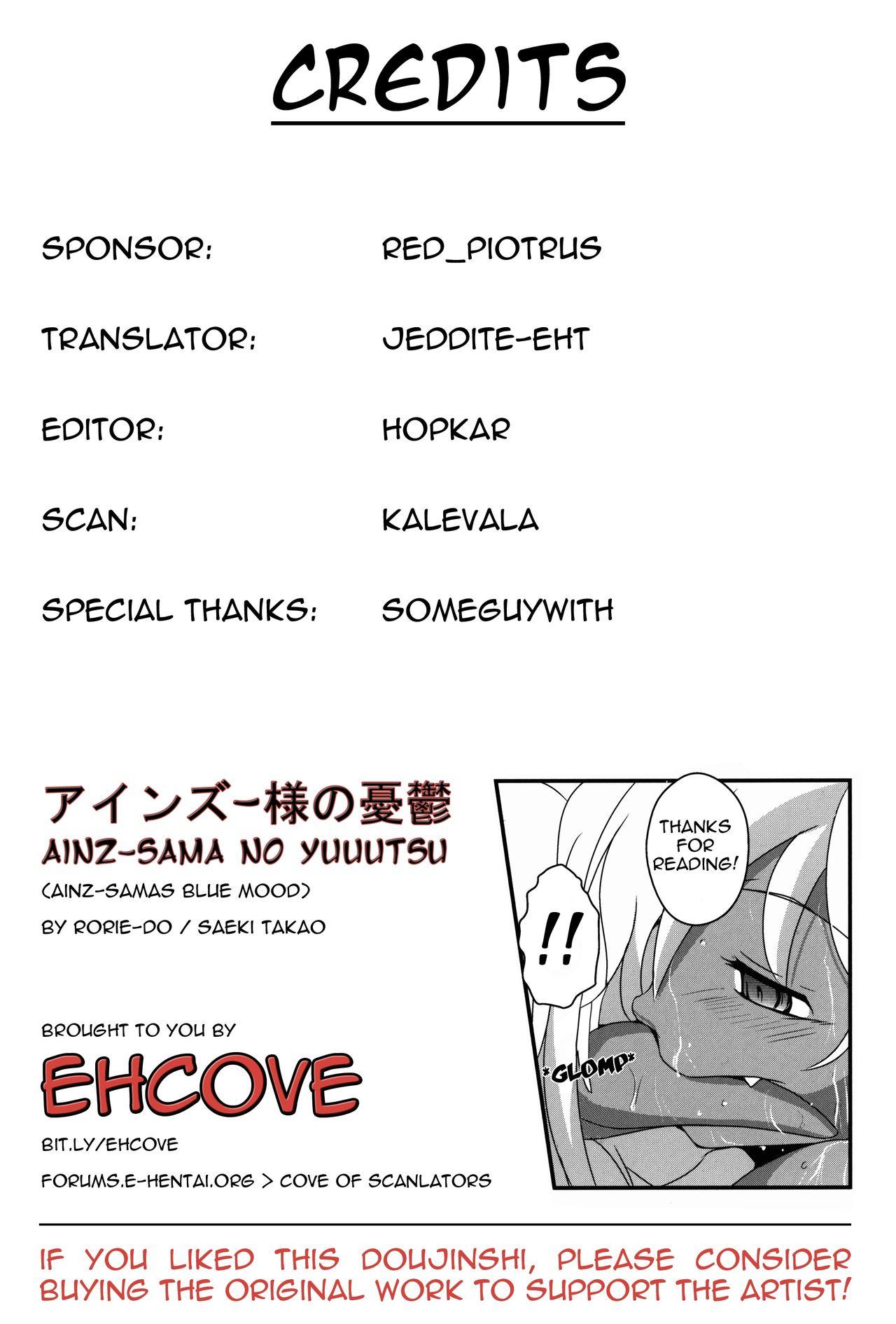 Free Fucking (C89) [RoriE-Go (Saeki Takao)] Ainz-sama no Yuuutsu | Ainz-sama's Blue Mood (Overlord) [English] [EHCOVE] - Overlord Girl - Page 22