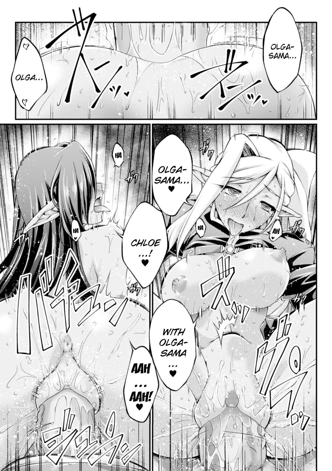 [Ootsuki Wataru] Kuroinu ~Kedakaki Seijo wa Hakudaku ni Somaru~ THE COMIC [English] [Decensored] {Kizlan+Hennojin} [Digital] 40