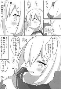 Ecchi na Koto Shinai to Derarenai Heya+ Omake Paper 3