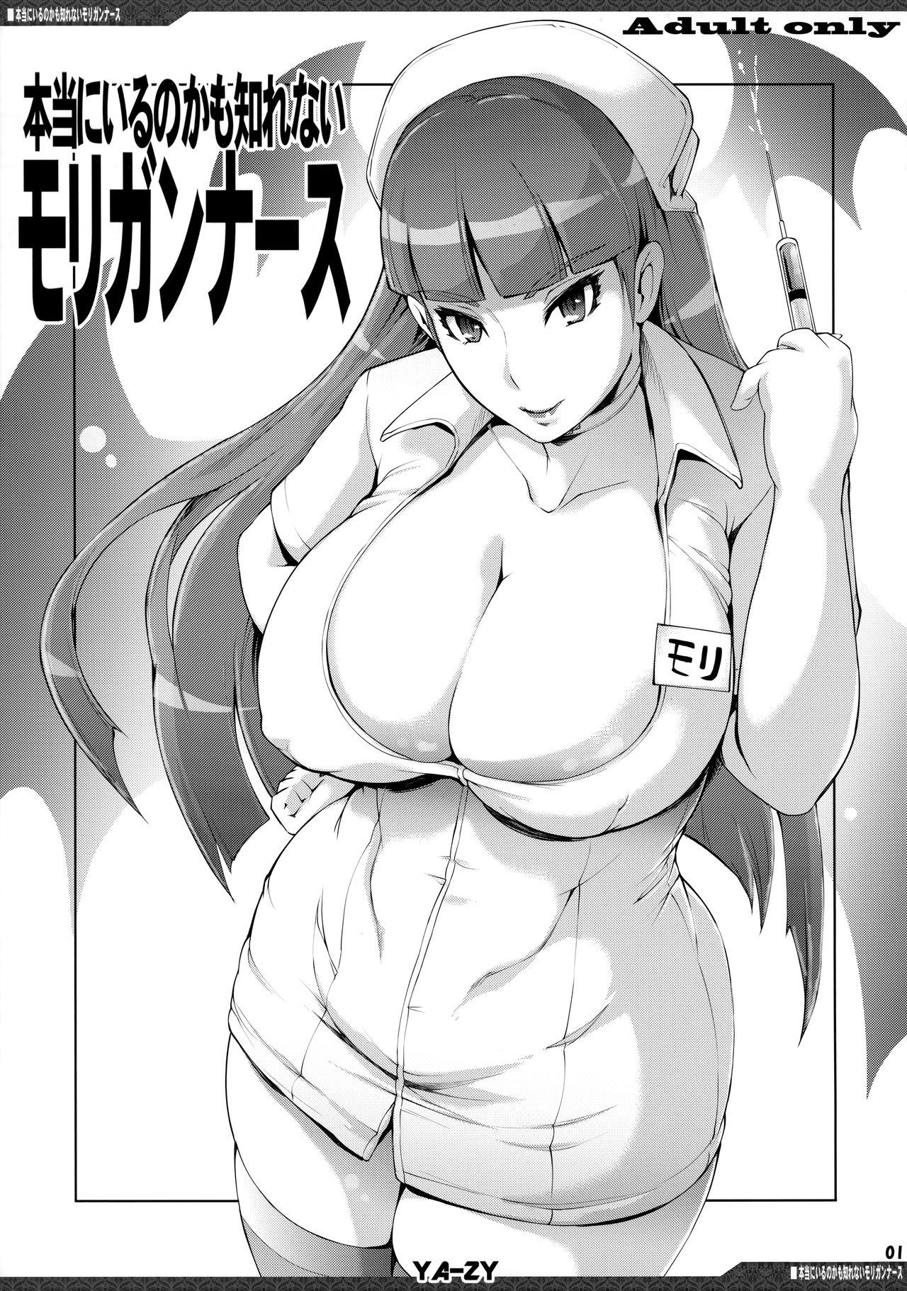 Culos Hontou ni Iru no kamo Shirenai Morrigan Nurse - Darkstalkers Pussyfucking - Page 2