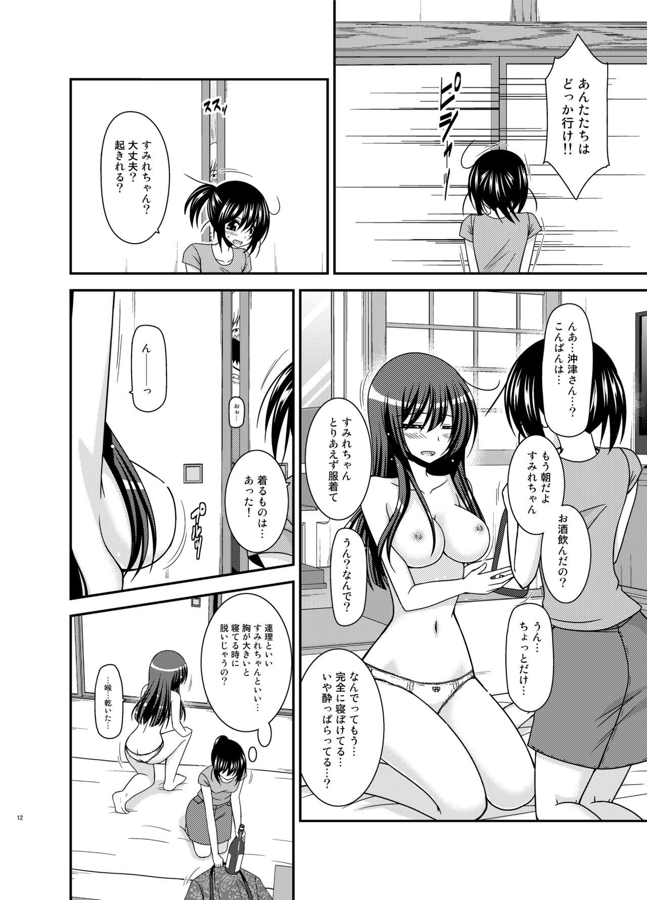 Gay Physicalexamination Roshutsu Shoujo Nikki 22 Satsume - Original Girl - Page 12