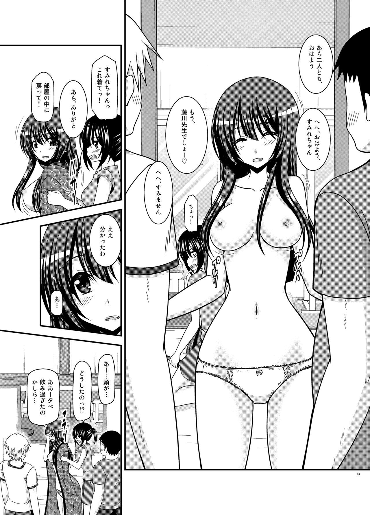 Gay Physicalexamination Roshutsu Shoujo Nikki 22 Satsume - Original Girl - Page 13