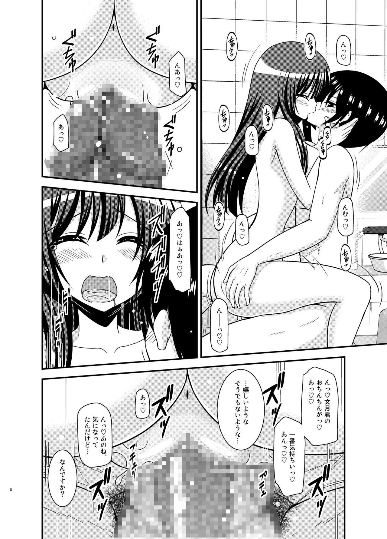 Gay Emo Roshutsu Shoujo Nikki 22 Satsume - Original Macho - Page 8