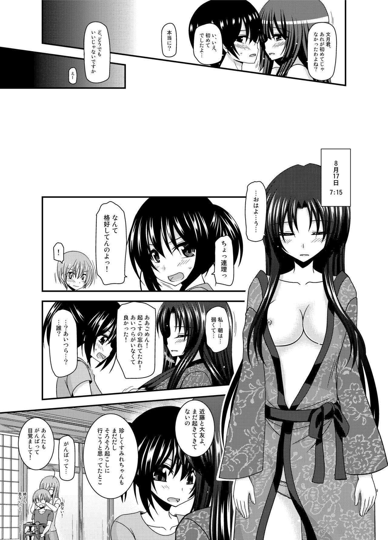 Deflowered Roshutsu Shoujo Nikki 22 Satsume - Original Asslicking - Page 9