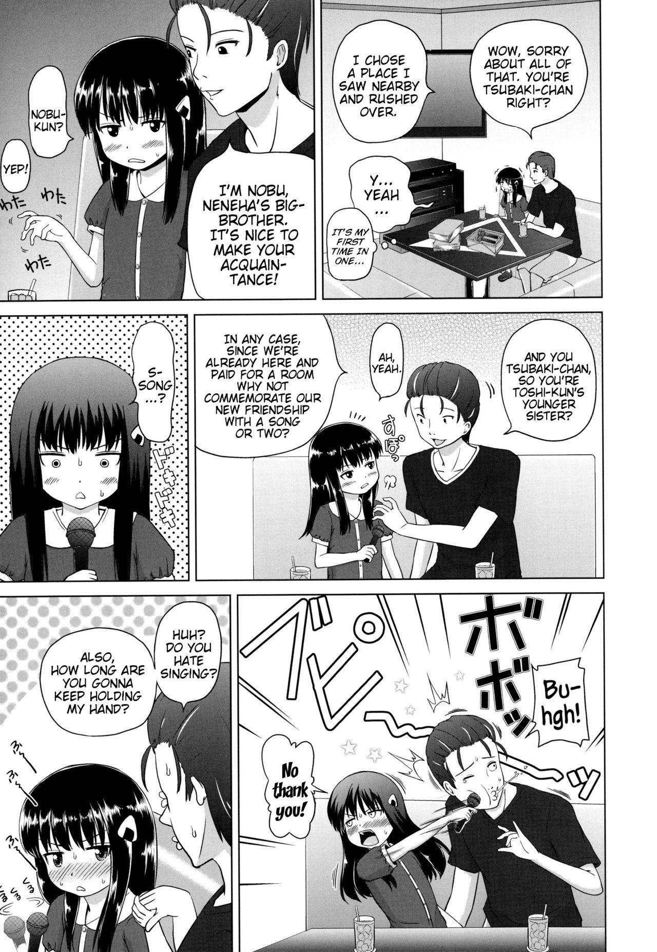 Marshmallow Lolita Ch. 1-4 94