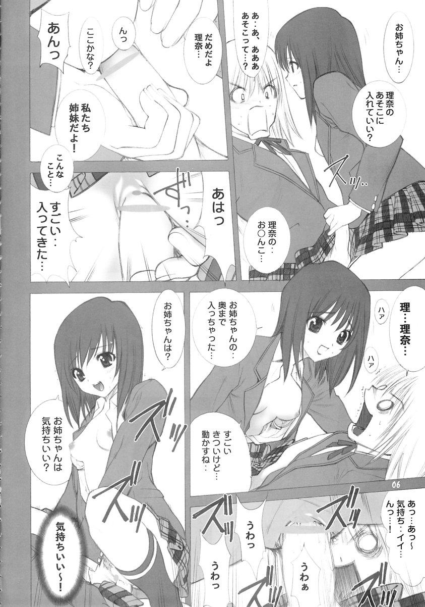 Adult (C63) [Ugeman (Ugeppa)] -ege- (Pretty Face) - Pretty face Bang Bros - Page 6