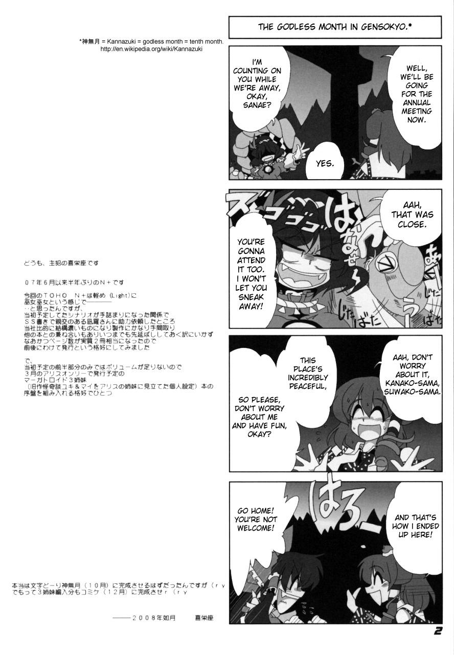 Missionary Position Porn TOHO N+ Light - Touhou project Gay Studs - Page 4