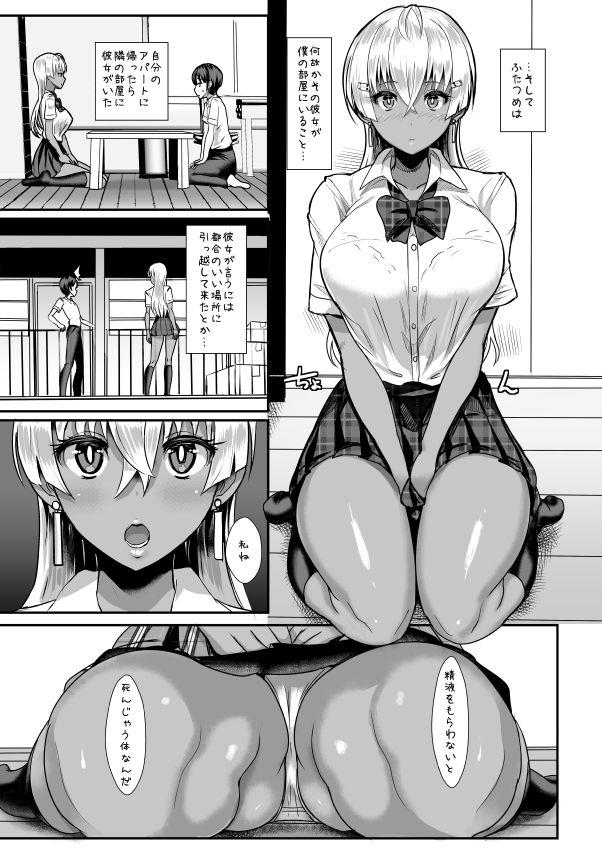 Secretary LiLiM's - Original Sexy Girl Sex - Page 4