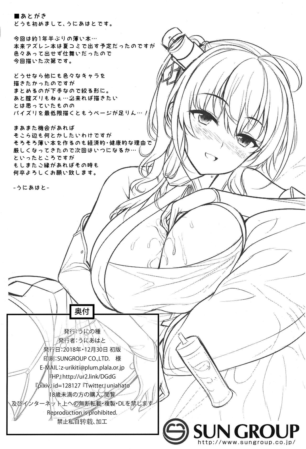 Asslicking Boku wa Kyou mo Kono Soukyuu de Hateru - Azur lane Oral Sex - Page 29