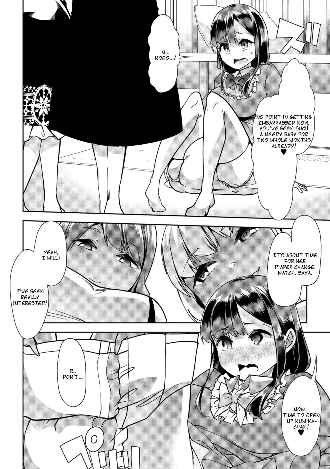 Family Himitsu no Gyaku Toile Training 4 Chicks - Page 6