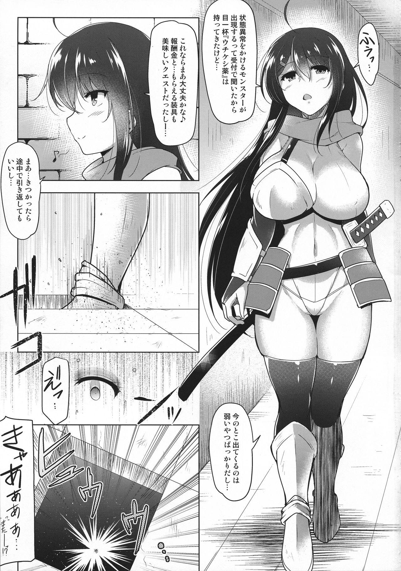 Hard Core Porn (Futaket 14.5) [C.R's NEST (C.R)] Futanari Kenshi Shizuku no Junan - Shokushu Yoroi-hen - - Original Sexy Girl - Page 3