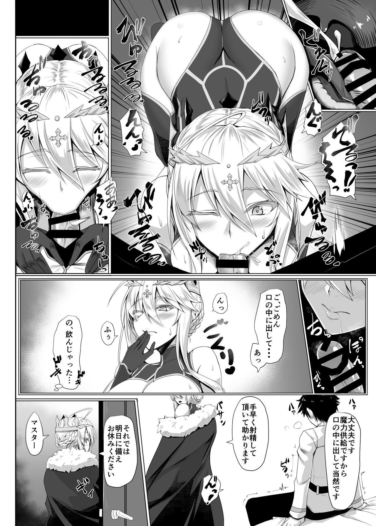 Whipping Hajimete wa Megami-sama - Fate grand order Amatuer - Page 7