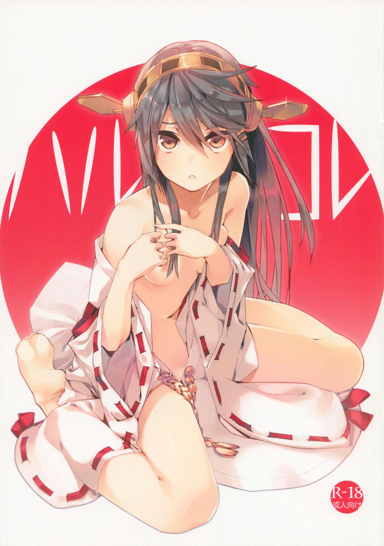 Safado HaruColle - Kantai collection Pink - Picture 2