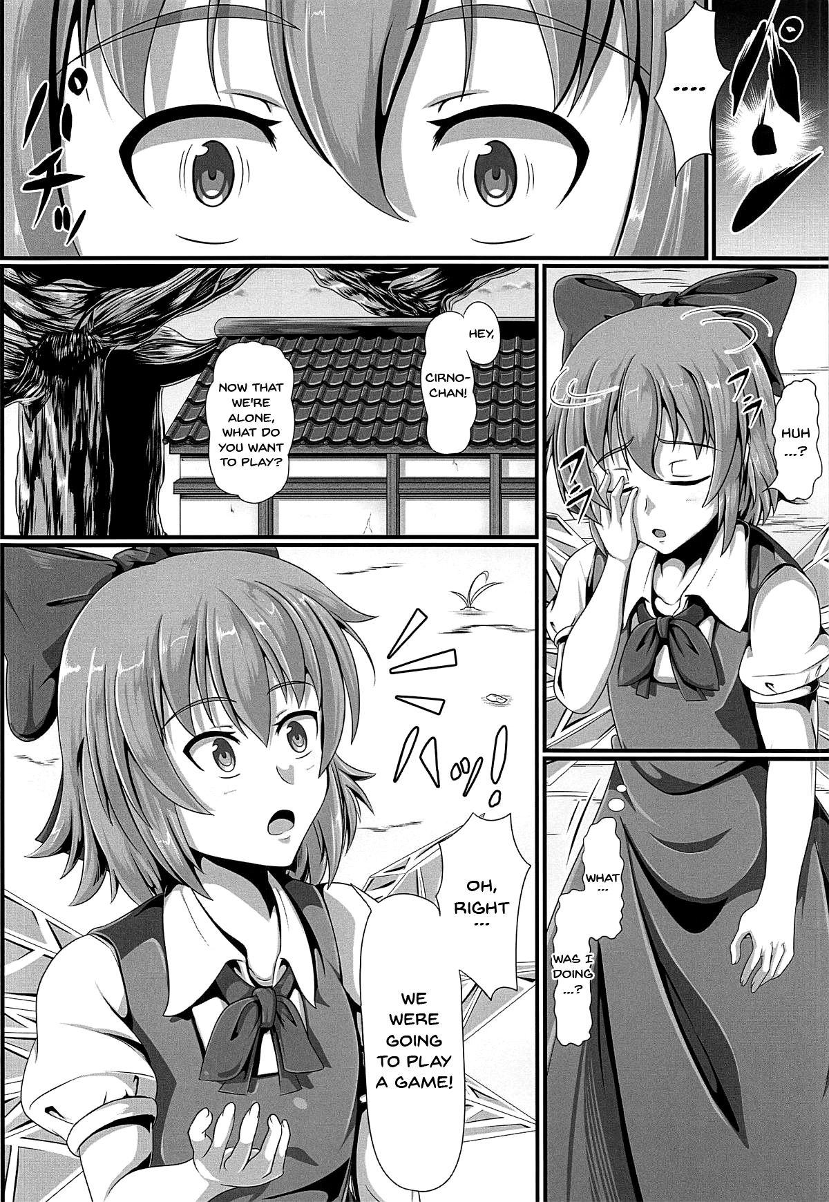 Small Touhou Saimin Emaki Sono Ni | Touhou Hypno Edition 2 - Touhou project Sexy Girl - Page 7