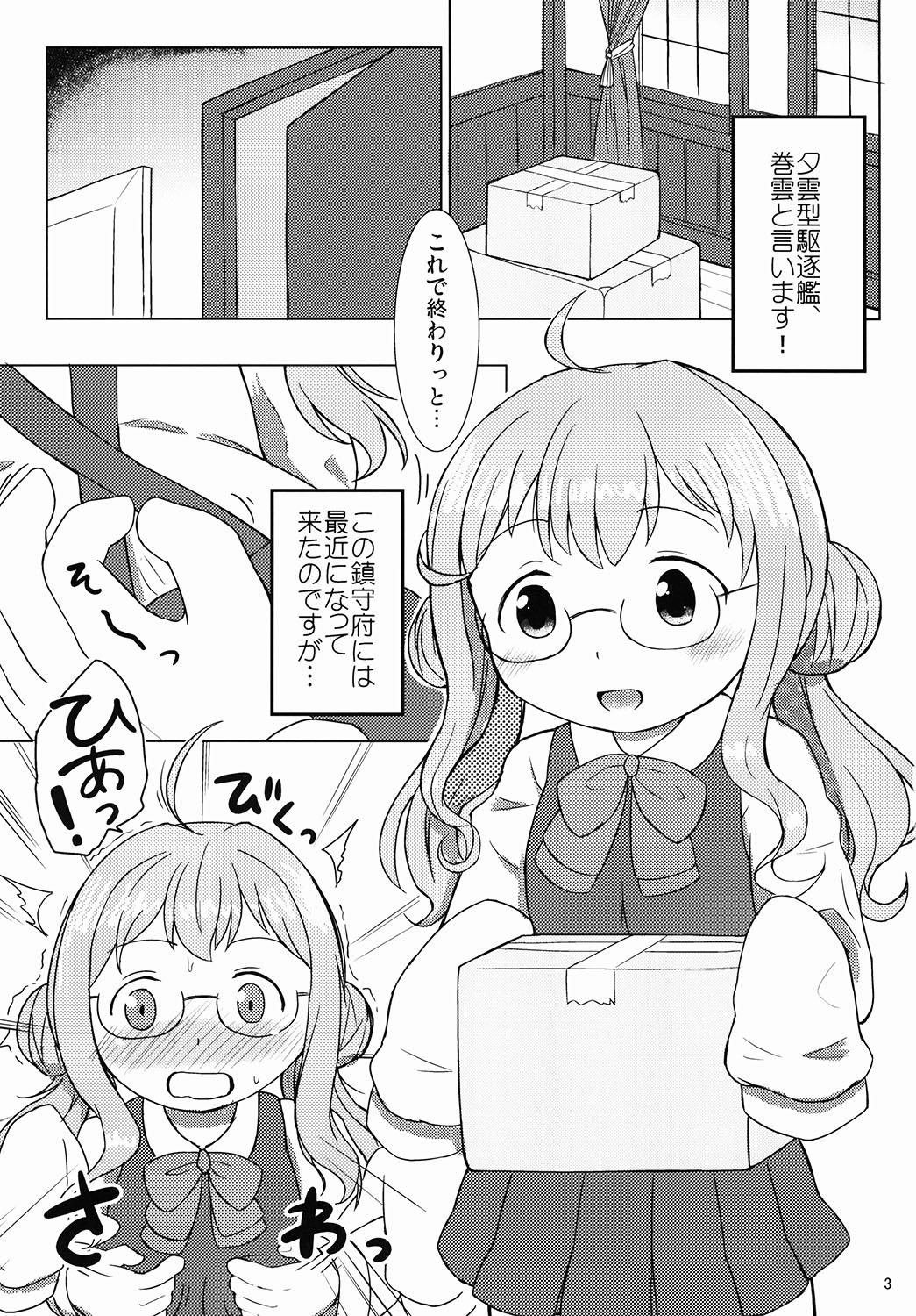 Sextape Oyakudachi Makigumo-chan - Kantai collection Teenage Girl Porn - Page 2