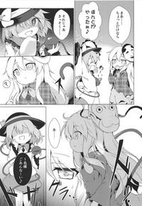 Monster Dick Lovely Possession Touhou Project Blacks 4
