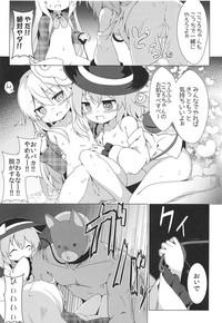 Monster Dick Lovely Possession Touhou Project Blacks 7