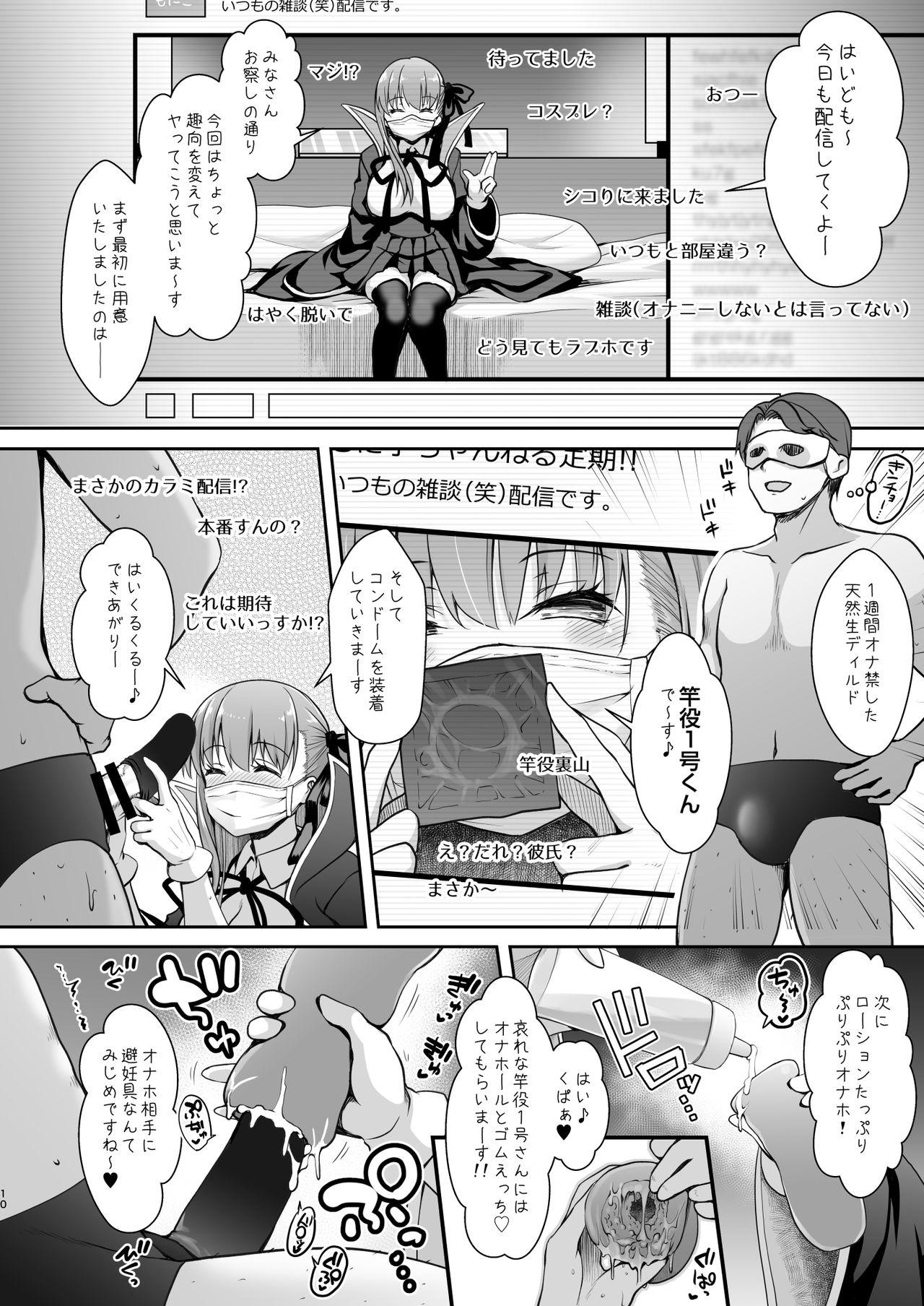 Ass Lick I-Cup Uraaka Shirouto Haishinsha Cosplay Namahame - Fate grand order Guys - Page 10