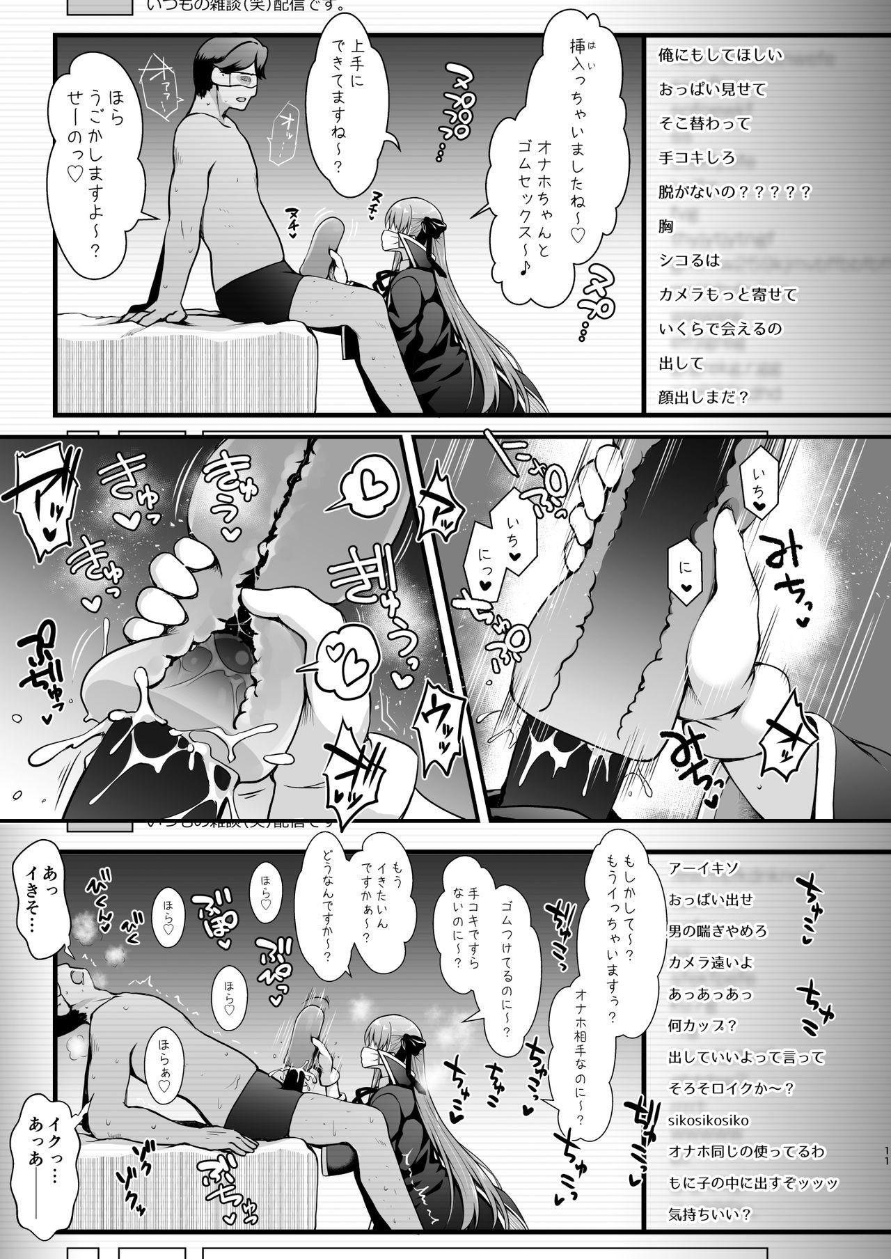 Doggystyle I-Cup Uraaka Shirouto Haishinsha Cosplay Namahame - Fate grand order Licking Pussy - Page 11