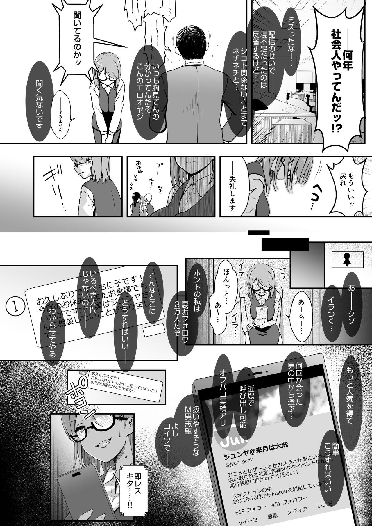 Ass Lick I-Cup Uraaka Shirouto Haishinsha Cosplay Namahame - Fate grand order Guys - Page 8
