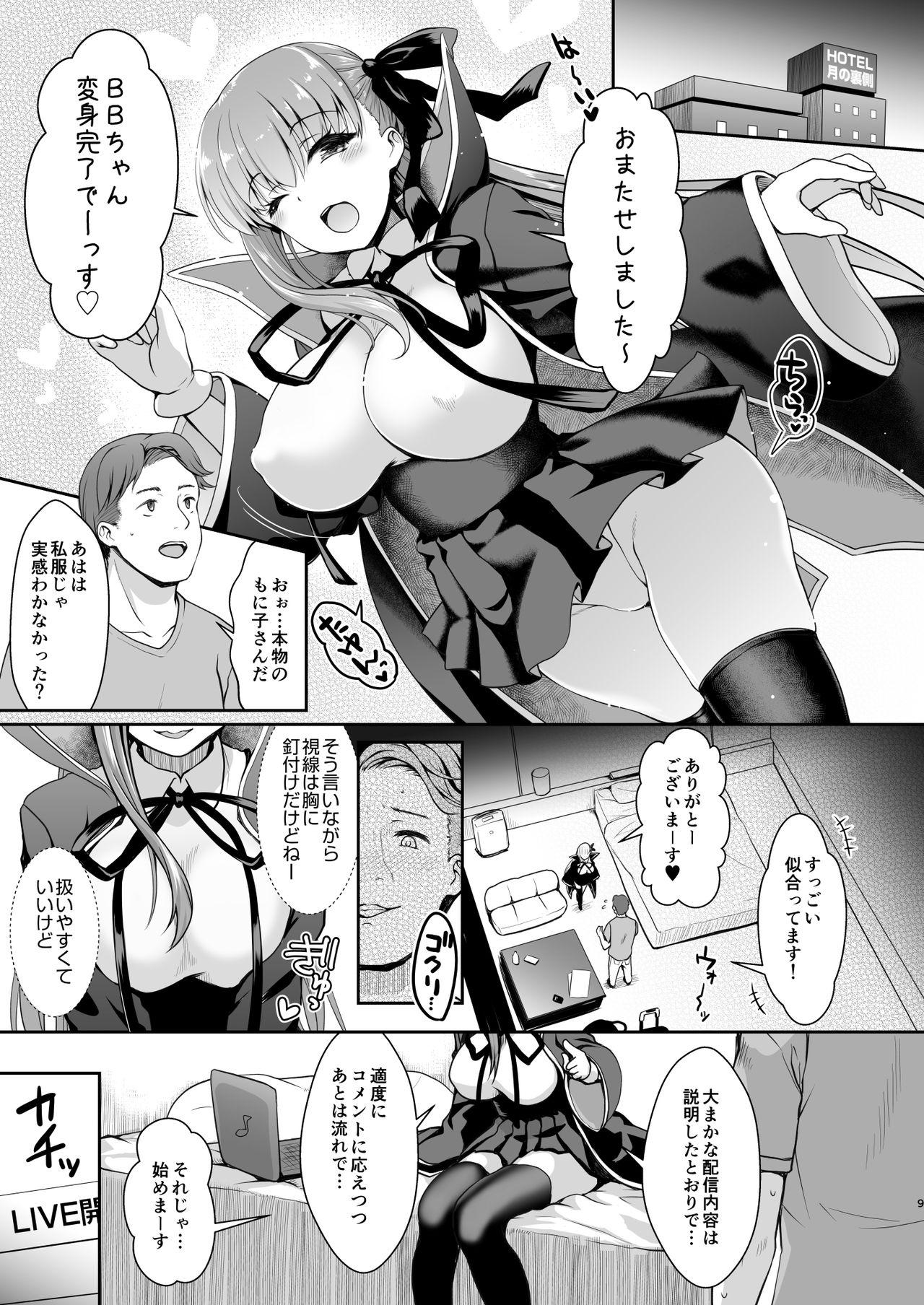 Ass Lick I-Cup Uraaka Shirouto Haishinsha Cosplay Namahame - Fate grand order Guys - Page 9