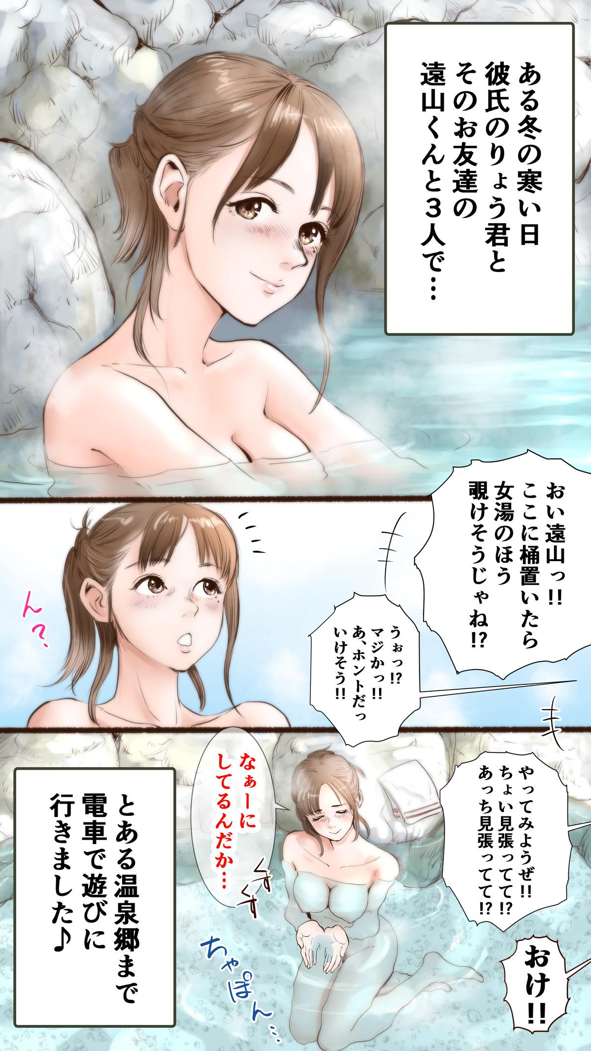 Compilation Story of Hot Spring Hotel Pervert - Picture 1