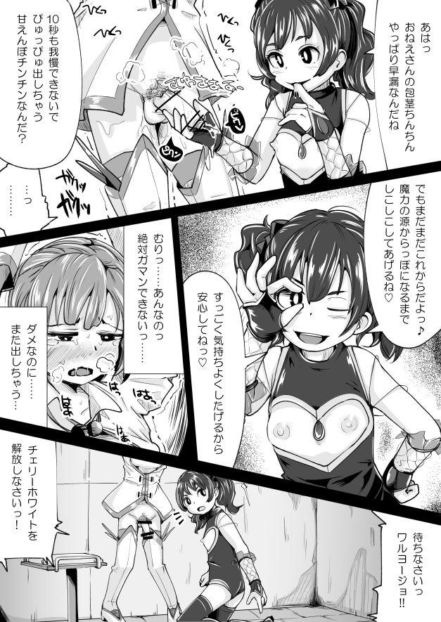Virginity Futanari Mahou Shoujo ga nan yakaya - Original Free - Page 9