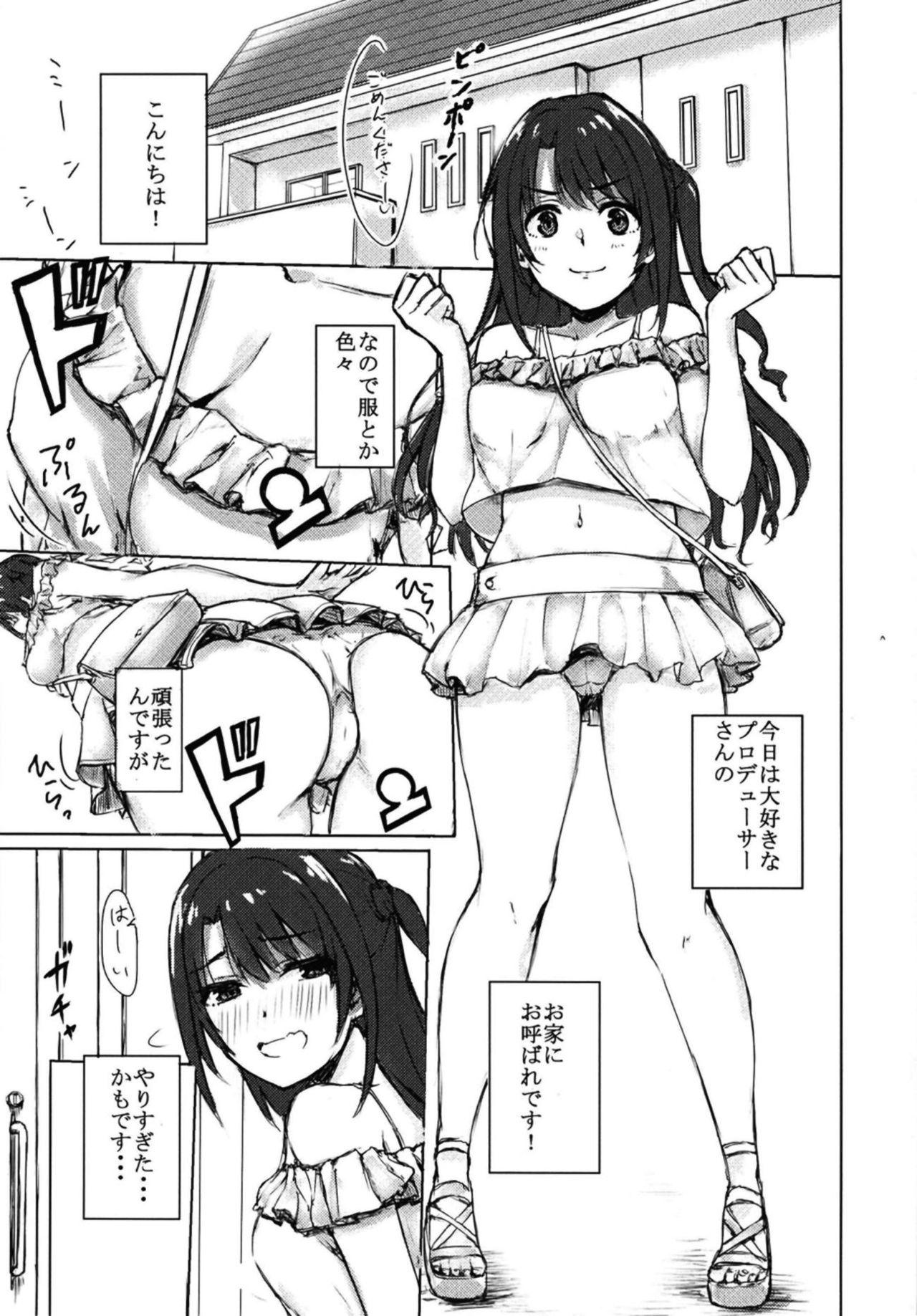 Hot Naked Girl Shimamuu to Ichaicha Suru Hon. - The idolmaster Caliente - Page 2