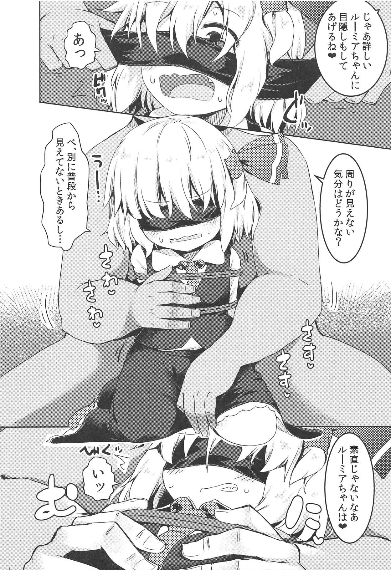 Toy Shibarare Rumia - Touhou project Amature Sex Tapes - Page 5