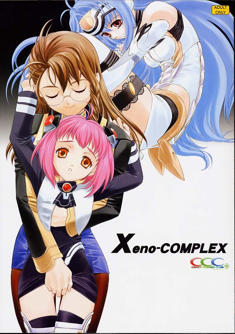 Sex Massage Xeno-COMPLEX - Xenosaga Huge Boobs - Page 1