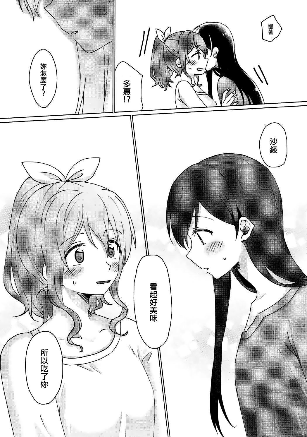 Gay Anal Kyou, Uchi Tomatte Iku? - Bang dream Top - Page 10