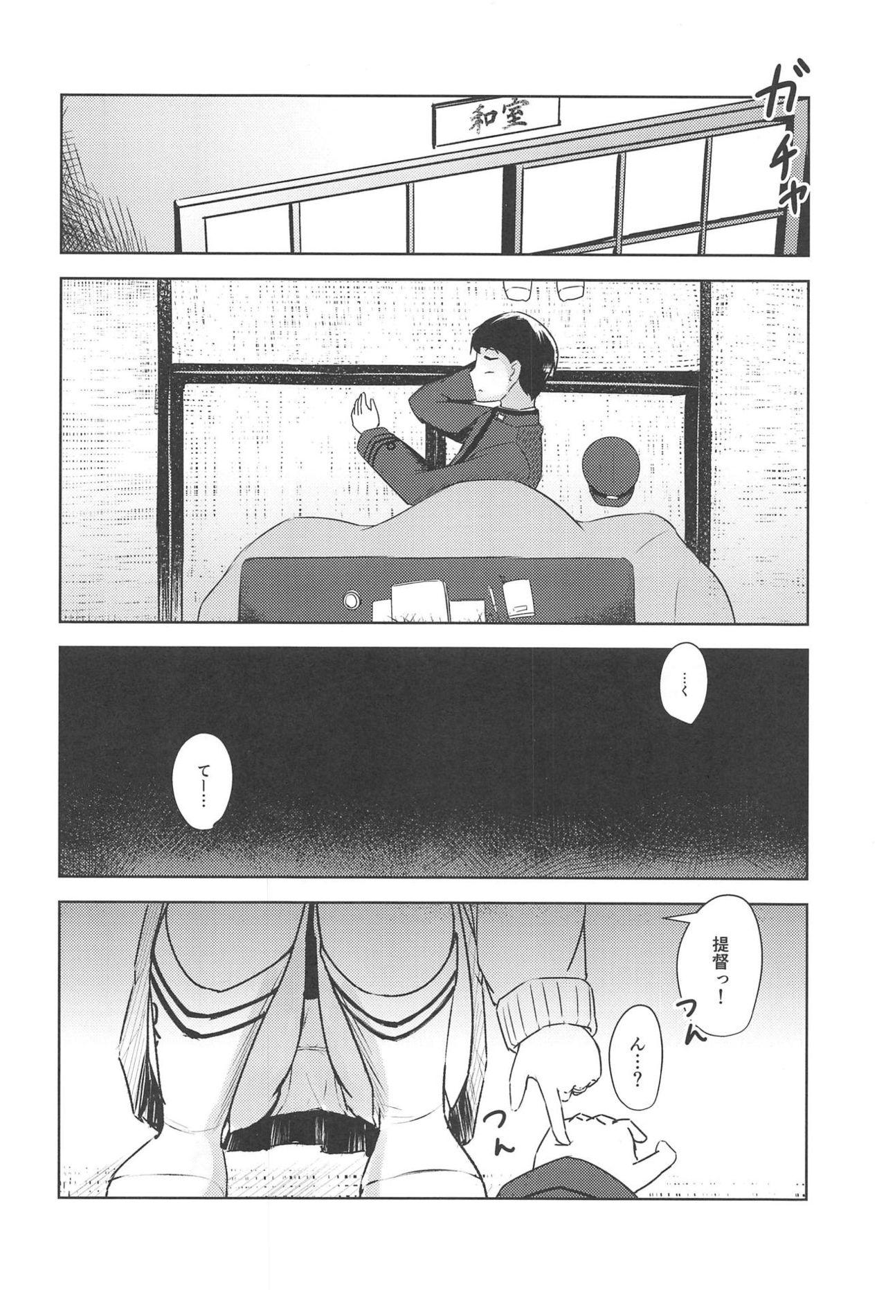 Ikillitts Amaetai Toki ni wa. - Kantai collection First - Page 4