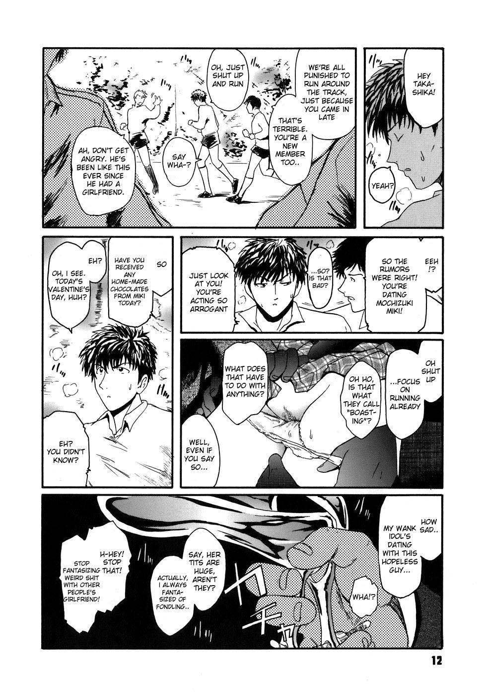 18yearsold Virgin Ch. 1, 8-9 College - Page 12