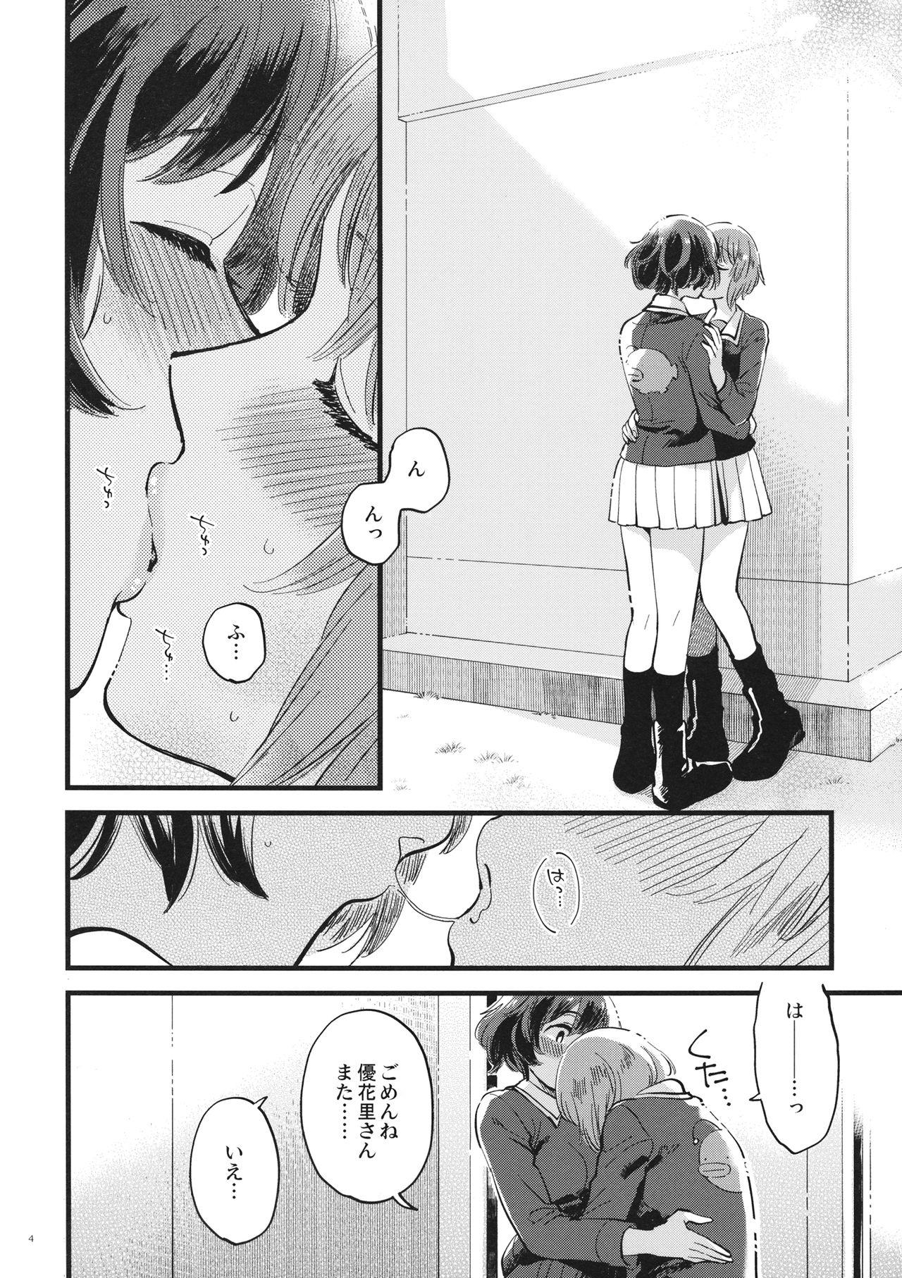 Barely 18 Porn Yasashiku, Sawatte, Oku made Furete. - Girls und panzer Nurumassage - Page 3