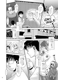 Amateur Toriatsukai Chuui!! Mahou no Datsumou Cream. 2- Original hentai Variety 5