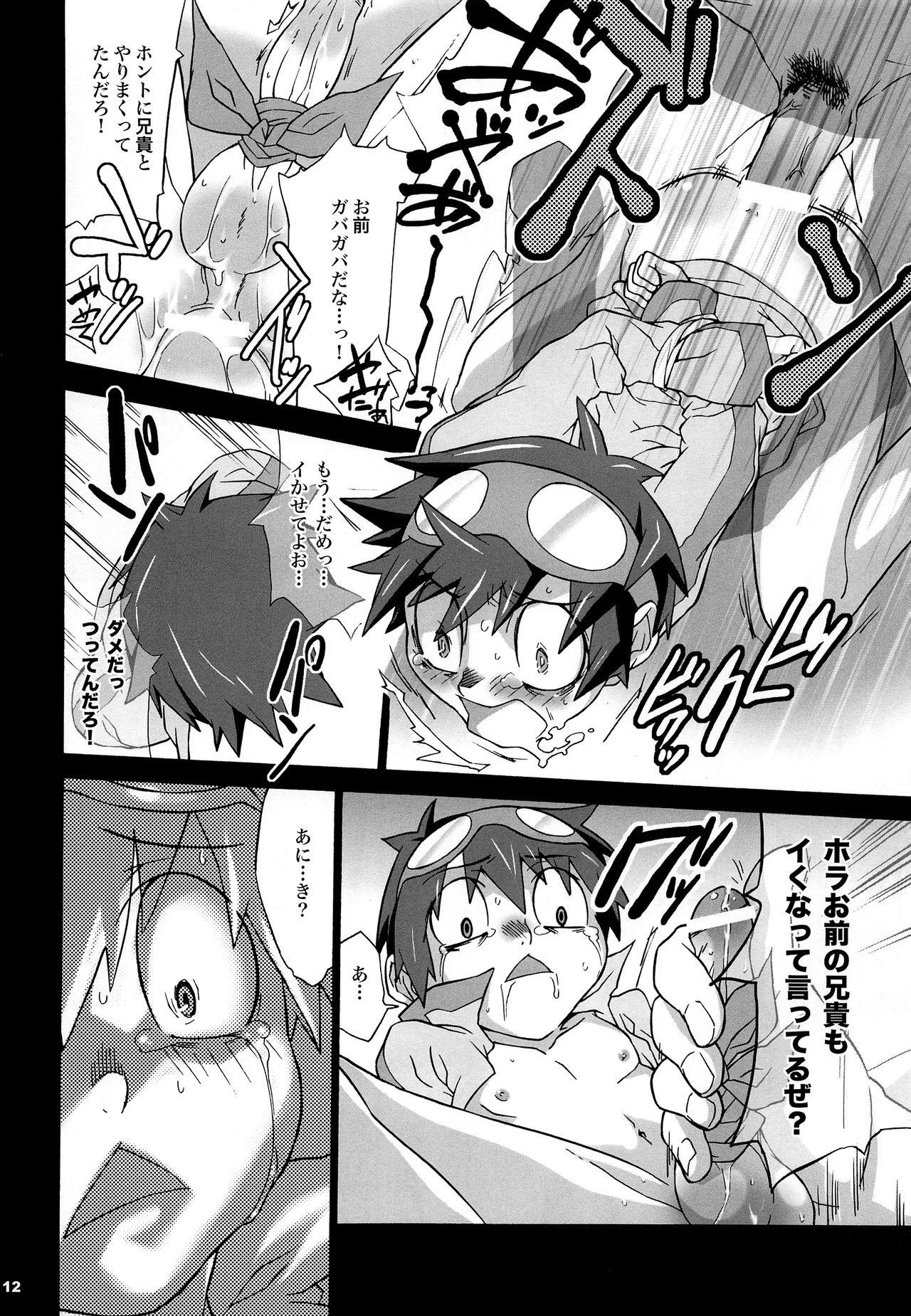 Uniform Dorirukei ni Shosu!! - Tengen toppa gurren lagann Orgasms - Page 11