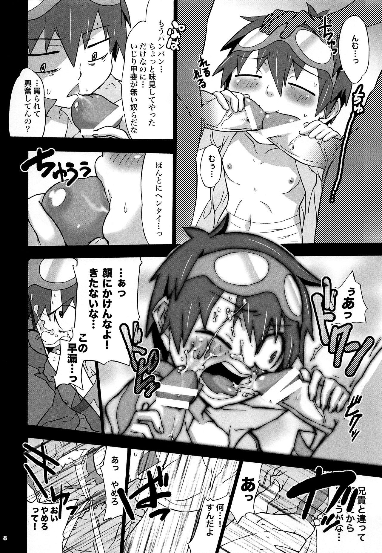 Fucks Dorirukei ni Shosu!! - Tengen toppa gurren lagann Mother fuck - Page 7