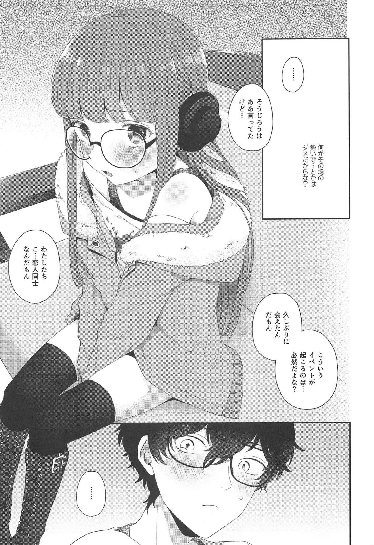 Mexicana Lonely Girl - Persona 5 Couple - Page 12